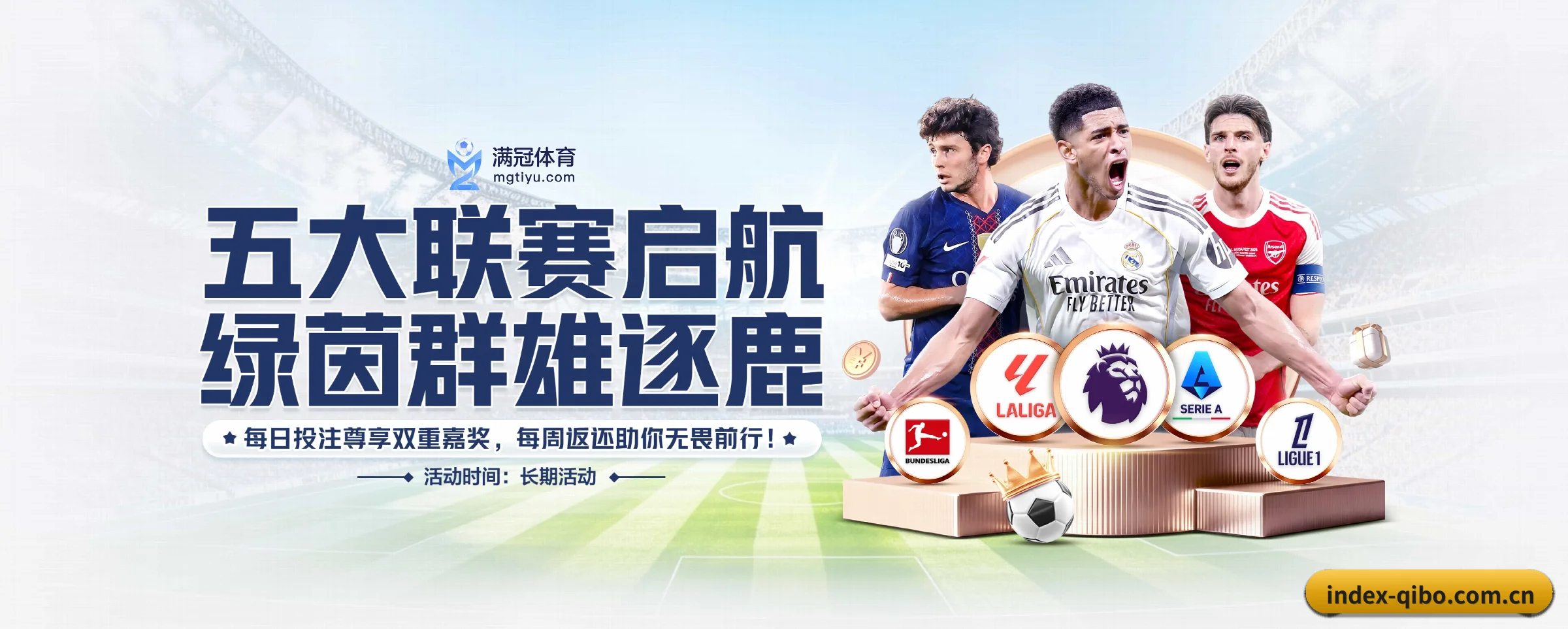 探索我们