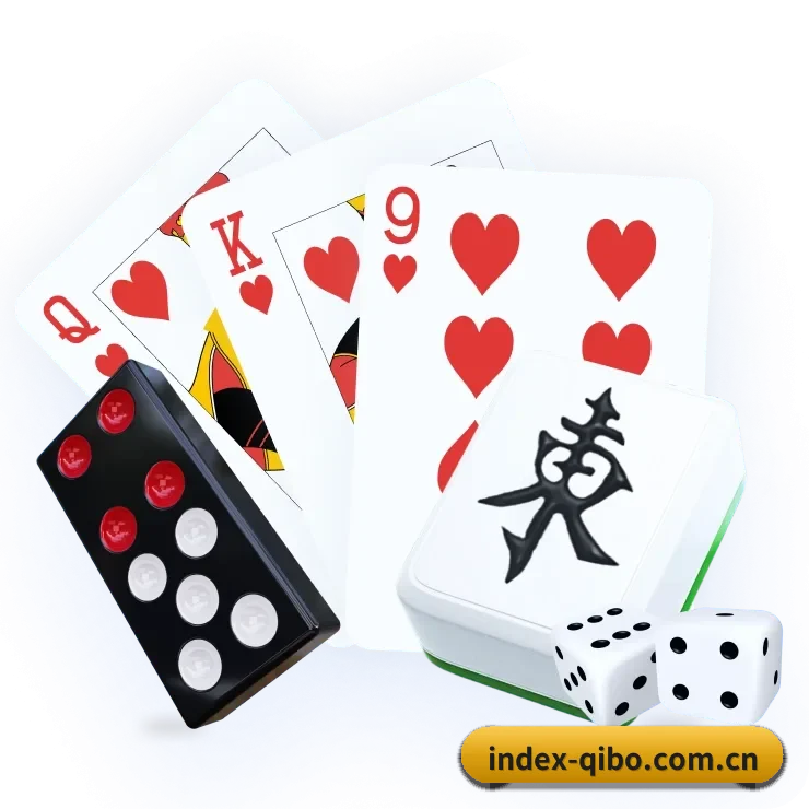 七博平台 APP 界面 - qibo