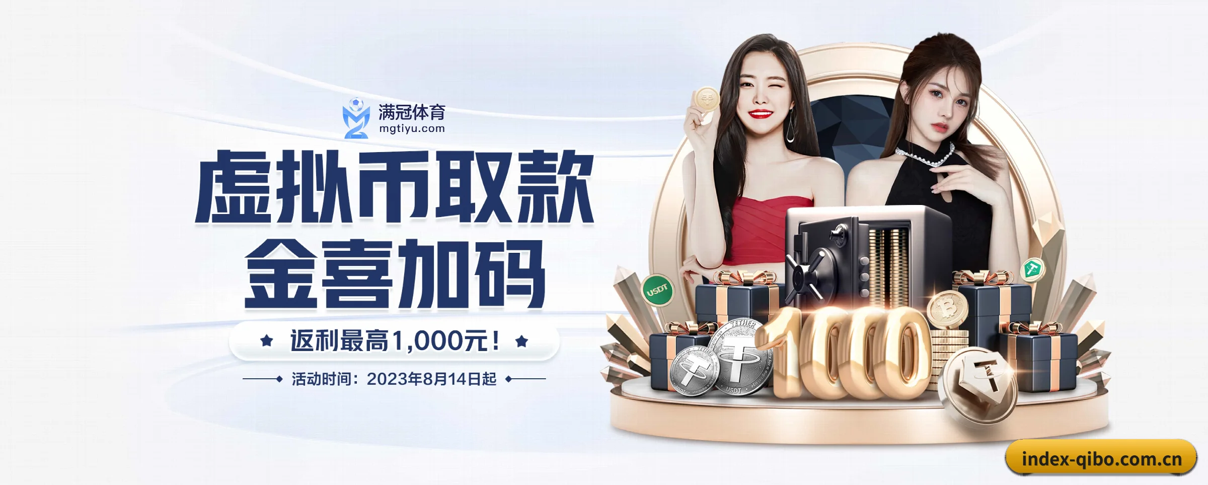 专注做深做实基础设施 - 长期内容价值积累 - qibo